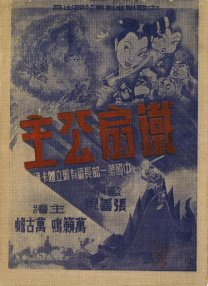 香泽南